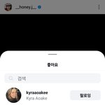 [어케생각해] <b>범접</b> 욕설논란에 대한 에이지스쿼드 팀의 반응