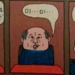 [댓글부탁해] 얘 나 멕이는거 같니