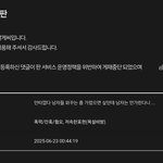 역시 판 <b>영자</b>