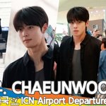 손 하나 흔들었을 뿐인데... 내 심장이 바빠(출국)[뉴스엔<b>TV</b>]