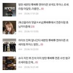 엔드림 제노퀴 갤정병 방탄 투바투 르세라핌 <b>도배</b> 작작해라