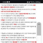 한쿡나이강요시