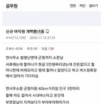 [웃픽] <b>융통성</b>이 필요한 이유