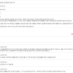 개폐급 직원 <b>모범상</b> 줘서 난리난 서울아산병원 실시간