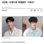 <b>사계</b>의봄 이번주 재밌겠다