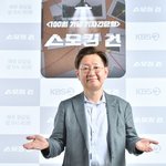 "'스모킹 건', 처음엔 거절…100회=안현모 <b>역할</b> 커" [엑's...