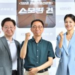 안현모 "시즌1 종영할 줄..." 100회 버틴 '스모킹건'...