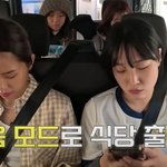 예능 최초 마우스 <b>디톡스</b>에 대처하는 자세