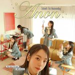 그때 그 <b>만두</b> 소희 재현해 준 안소희 팬미팅