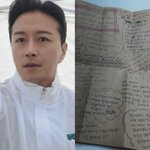 미안합니다"…진태현, 수술 앞두고 '이숙캠' 눈물의 <b>롤링</b>페이퍼