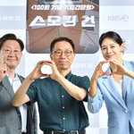 [SC현장] "100회? 꿈에도 몰랐다"…안현모→유성호 교수가...