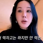 강민경 리액션에 속았다..."<b>라멘</b>, 세 모금 먹더라" '소식'...