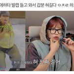 아이키 <b>리에</b>하타 혀 길다 발언