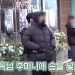 <b>사계</b>의봄 주인공 편견 없다 ㅋㅋㅋㅋ