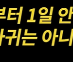 연애 시작할 때 어떤 타입인가요?