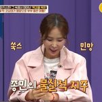 채워 "코요태, 결혼 후 부부 <b>동반</b> 여행 가고파" ('이만갑')