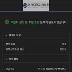 [군대] <b>기부</b> 동참함