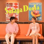 [단독]'결혼' 신지, 예비 남편은 '7살 연하 후배가수' <b>문원</b>