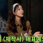 [댓글부탁해] 이시영 "'안경男'과 이혼한 줄 알아…남편 아냐"