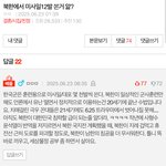 이놈 진짜 <b>간첩</b> 아님?