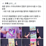 <b>데몬</b>헌터스ㅋㅋㅋㅋ