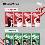 스키즈 <b>빼빼</b>로 광고 사진❤️