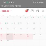 [하고싶은말] <b>밀지</b>마