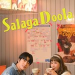 [소통] 신지와 입 맞춘 문원 정체, '7살 연하' 예비신랑이었다…'히든싱어'...