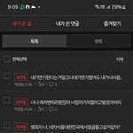 [하고싶은말] 난 여자인데 <b>남자</b><b>몰이</b>하지마