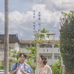 신화 김동완의 오키나와 멜로…영화 ‘오키나와 <b>블루</b>노트’