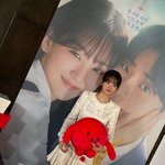 저녁에 만나요”…조이현, 설렘 속 한여름 컴백→빛나는 <b>첫방</b> 인증