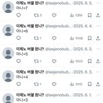 엔시티 제노 <b>이번달</b>에 버블 2번 왔대