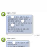 우리엄마의 따뜻한 말
