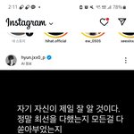 [어케생각해] <b>현준</b> 뭐야...?