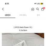 <b>타투</b>스티커 삼