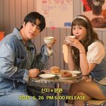 신지7살 연하 <b>문원</b> ‘긴급’ 웨딩, 이유 있었다…듀엣 음원 발표→핑크빛...