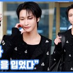 멋짐을 입었다"...성화, 올블랙 남신