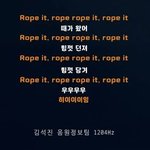 [군대] 롭잇 <b>응원</b>법 실화야