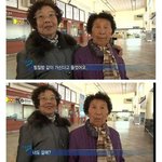 [웃픽] <b>핵인싸</b> 할머니