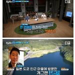 [웃픽] 개그맨 김현기씨가 겪은 일본의 자살 <b>우물</b> 촬영ㄷ.jpg