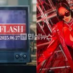 <b>제시</b>가 팬 폭행 논란 8개월만에 신곡 뉴스플래시 티저로 복귀알림...