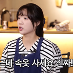 "기존 속옷 다 버려"…지예은, 런닝맨 넘은 의리의 속옷 마케팅