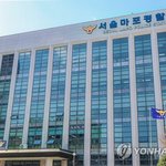 [단독] '나는솔로' 남성 출연자, 준강간 혐의로 구속