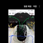 [하고싶은말] 뽀 곁으로 가야지 및 뽀의<b>모습</b>