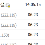 [도경수] 21일없더니 도배(a.k.a.공개<b>채팅</b>)