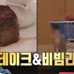 콘서트 끝나면 꼭 챙긴다는 J홉의 오랜 루틴