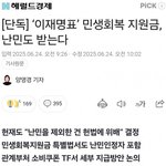 축하해 1<b>찍들</b>아