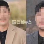 헐 나는솔로 25기 출연자 준강간 성폭행으로 구속됨 30대래 ㄷㄷㄷ