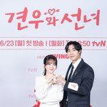효과 신통방통…'견우와 선녀', 시작부터 동시간대 1위[TV<b>핫샷</b>]