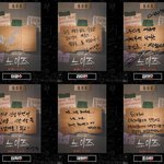 이광수, 연인 이선빈 공개 응원 '노이즈' <b>셀럽들</b> 강력 추천